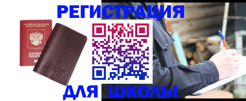 найти адрес прописки в Дзержинске